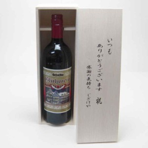 贈り物セット ドイツホットワイン グートロイトハウス・グリューワインGut Leut Haus Gluhwein 1000ml いつもありがとう木箱セット