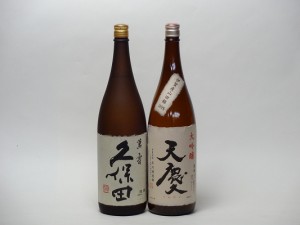 特選日本酒セット 久保田(新潟） 天慶(三重）スペシャル2本セット(萬寿）（大吟醸）1800ｍｌ×2本