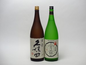 特選日本酒セット 久保田（新潟） 宮の雪(三重）スペシャル2本セット(萬寿）（大吟醸）1800ｍｌ×2本