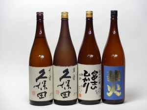 特選日本酒セット 久保田(新潟） 安達本家(三重）スペシャル4本セット(萬寿 千寿）（富士のひかり純米大吟醸 華火）1800ｍｌ