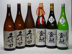 特選日本酒セット 久保田(新潟） 金しゃち(愛知）スペシャル6本セット(萬寿 千寿 百寿）（大吟醸 純米吟醸 純米）1800ｍｌ