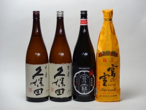 特選日本酒セット 久保田(新潟） 宮の雪(三重）スペシャル4本セット（百寿 千寿）(純米吟醸 本醸造）1800ｍｌ×4本