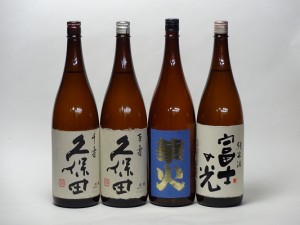 特選日本酒セット 久保田(新潟） 安達本家(三重）スペシャル4本セット（百寿 千寿）(華火 富士の光)1800ｍｌ×4本