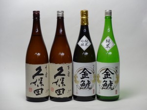 特選日本酒セット 久保田(新潟） 金鯱(愛知）スペシャル4本セット（百寿 千寿）(純米 純米吟醸)1800ｍｌ×4本