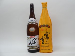 特選日本酒セット 八海山 宮の雪 スペシャル2本セット（本醸造 極上）1800ｍｌ×2本