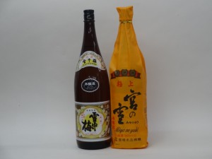 特選日本酒セット 雪中梅 宮の雪 スペシャル2本セット（本醸造 極上）1800ｍｌ×2本