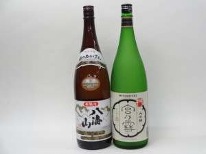 特選日本酒セット 八海山 宮の雪 スペシャル2本セット（本醸造 大吟醸）1800ｍｌ×2本