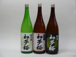 特選日本酒セット 初夢桜 3本セット（純米吟醸 金印 純米）1800ml×3本 金しゃち酒造