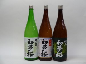 特選日本酒セット 初夢桜 3本セット（純米吟醸 上撰 純米）1800ml×3本 金しゃち酒造