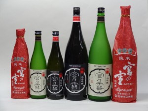 特選日本酒セット 宮の雪 6本セット（大吟醸 純米吟醸 純米 720ml×3本 1800ml×3本）6本セット 宮崎本店