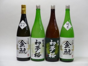 特選日本酒セット 初夢桜 金鯱 4本セット初夢桜（純米吟醸 純米） 金鯱（純米吟醸 純米）1800ml×4本 金しゃち酒造