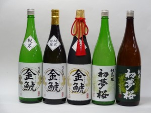 特選日本酒セット 初夢桜 金鯱 5本セット 初夢桜（純米 純米吟醸） 金鯱（大吟醸 純米吟醸 純米）1800ml×6本 金しゃち