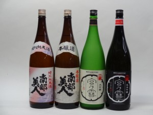 特選日本酒セット 南部美人 宮の雪 4本セット 南部美人(特別純米 本醸造) 宮の雪(純米吟醸 大吟醸) 1800ｍｌ×4本 4本セット 南部美人 宮