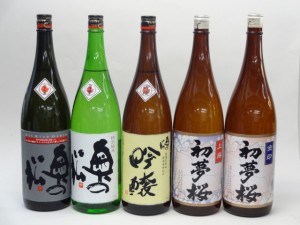 特選日本酒セット 奥の松 初夢桜 5本セット 奥の松(特別純米 吟醸 全米吟醸) 初夢桜(上撰 金印) 1800ｍｌ×5本 5本