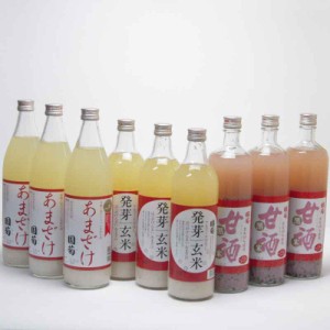 甘酒3本セット 篠崎 国菊 あまざけ ノンアルコール3セット 900ml×6本 720ml×3本(福岡県) 