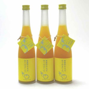 篠崎ゆず梅酒3本セット (福岡県) 500ml×3本