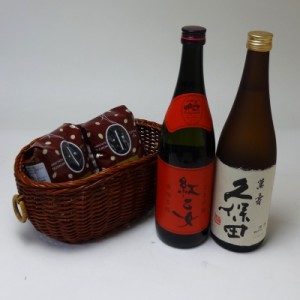 お誕生日風船セット珈琲とお酒セット 紅乙女 胡麻焼酎 (福岡県) 朝日酒造 萬寿 純米大吟醸(新潟県)計720ml×2本 オススメ珈琲豆（特注ブ