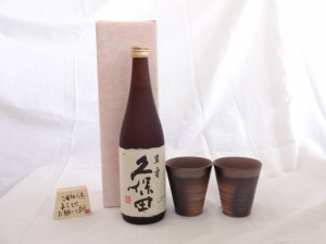 贈り物ギフトセット 榮田 清峰作直筆メッセージ木片付ペアカップセット(陶芸作家安藤嘉規作 日本製萬古焼き) 日本酒 久保田　萬寿　朝日