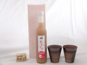 贈り物ギフトセット 榮田 清峰作直筆メッセージ木片付ペアカップセット(陶芸作家安藤嘉規作 日本製萬古焼き) 完熟桃のとろとろ感が口いっ