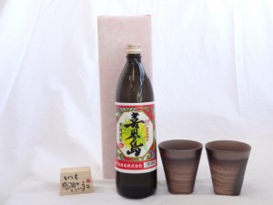 贈り物ギフトセット 榮田 清峰作直筆メッセージ木片付ペアカップセット(陶芸作家安藤嘉規作 日本製萬古焼き) 黒糖焼酎  喜界島 　喜界島