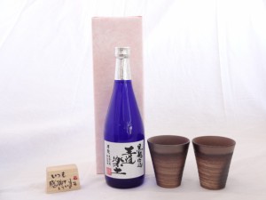 贈り物ギフトセット 榮田 清峰作直筆メッセージ木片付ペアカップセット(陶芸作家安藤嘉規作 日本製萬古焼き)　無濾過芋焼酎 黒麹仕込み　