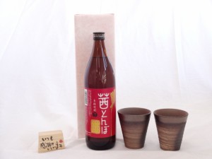 贈り物ギフトセット 榮田 清峰作直筆メッセージ木片付ペアカップセット(陶芸作家安藤嘉規作 日本製萬古焼き) 芋焼酎　茜とんぼ　２５度　