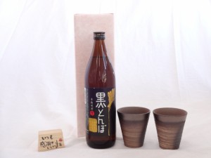 贈り物ギフトセット 榮田 清峰作直筆メッセージ木片付ペアカップセット(陶芸作家安藤嘉規作 日本製萬古焼き) 本格芋焼酎　黒とんぼ　２５