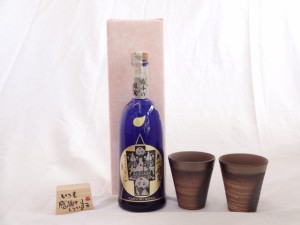 贈り物ギフトセット 榮田 清峰作直筆メッセージ木片付ペアカップセット(陶芸作家安藤嘉規作 日本製萬古焼き) 本格そば焼酎 泰斗(たいと)