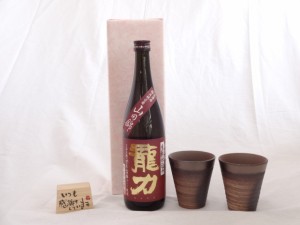 贈り物ギフトセット 榮田 清峰作直筆メッセージ木片付ペアカップセット(陶芸作家安藤嘉規作 日本製萬古焼き) 日本酒　特別純米 生もと仕