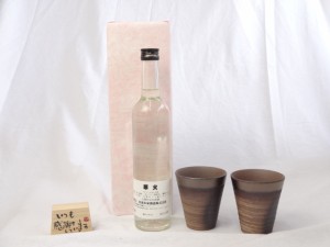 贈り物 榮田 清峰作直筆メッセージ木片付ペアカップセット(陶芸作家安藤嘉規作 日本製萬古焼き) 日本酒  華火 山廃 500 