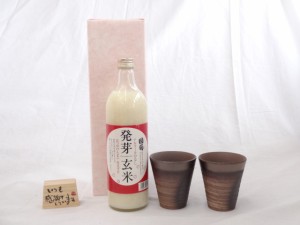 贈り物 榮田 清峰作直筆メッセージ木片付ペアカップセット(陶芸作家安藤嘉規作 日本製萬古焼き) 甘酒　ノンアルコール　国菊　発芽