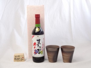 贈り物 榮田 清峰作直筆メッセージ木片付ペアカップセット(陶芸作家安藤嘉規作 日本製萬古焼き)  ワイン シャンモリ  す