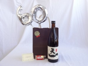 還暦シルバーバルーン60贈り物セット 日本酒 天一 純米酒 720ｍl 早川酒造 (三重県) メッセージカード付