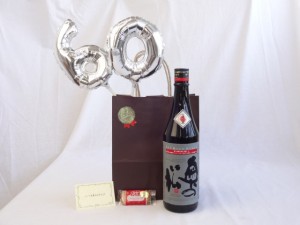 還暦シルバーバルーン60贈り物セット 日本酒 奥の松 全米吟醸 720ｍl 奥の松酒造 (福島県) メッセージカード付