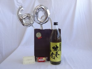 還暦シルバーバルーン60贈り物セット 麦焼酎 黄金 独奏会 27度 井上酒造 900ｍl(大分県) メッセージカード付