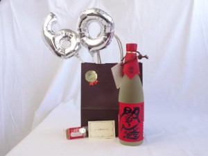 還暦シルバーバルーン60贈り物セット 麦焼酎 閻魔 老松酒造 720ｍｌ (大分県) メッセージカード付