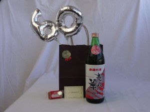 還暦シルバーバルーン60贈り物セット 麦焼酎 壱岐の華 25度 900ml(長崎県) メッセージカード付