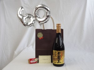 還暦シルバーバルーン60贈り物セット　芋焼酎 黄麹仕込み芋焼酎 大魔王 濱田酒造 720ｍｌ（鹿児島県） メッセージカード付