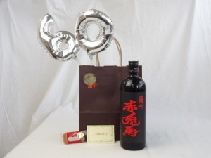 還暦シルバーバルーン60贈り物セット　芋焼酎 赤兎馬 ２５° 濱田酒造 720ml(鹿児島県) メッセージカード付