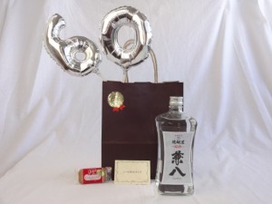 還暦シルバーバルーン60贈り物セット 麦焼酎 原酒 兼八 42度 四ツ谷酒造 720ml（大分県） メッセージカード付