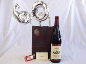 還暦シルバーバルーン60贈り物セット　脱アルコールワイン赤　カ−ルユングメルロー 750ml （ドイツ) メッセージカード付