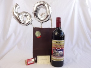 還暦シルバーバルーン60贈り物セット ドイツ赤ワイン グートロイトハウス・グリューワイン 1000ml メッセージカード付