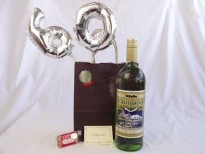 還暦シルバーバルーン60贈り物セット　ワイン　グートロイトハウス・グリューワイン1000ｍｌ（ドイツ） メッセージカード付