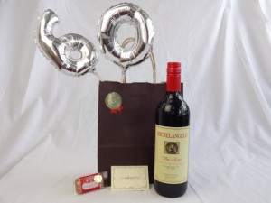 還暦シルバーバルーン60贈り物セット　赤ワイン　ミケランジェロ　　750ｍｌ（イタリア） メッセージカード付