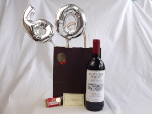 還暦シルバーバルーン60贈り物セット　赤ワイン　シュヴァリエ・デュ・ルヴァン　　７５０ｍｌ（フランス） メッセージカード付