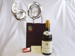還暦シルバーバルーン60贈り物セット　白ワイン　パスカル　シータ　キュヴェブラン（フランス）７５０ｍｌ メッセージカード付