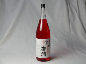 中野ＢＣ 紀州 赤い梅酒 1800ml
