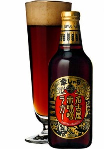 盛田金しゃちビール 名古屋赤味噌ラガー 330ml×6本