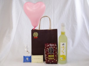 お誕生日風船セット(とろり果汁・果肉とお米のうまみが見事にコラボした ゆずとろ500ml(福島県)+オススメ珈琲豆(特注ブレンド200ｇ)) メ