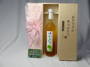 父の日 ギフトセット リキュールセット おとうさんありがとう木箱セット 完熟梅の味わいと日本酒のうまみをたっぷりの梅リキュール うめ